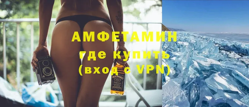 купить наркотики сайты  Кукмор  Amphetamine Premium 