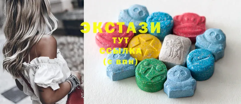 ЭКСТАЗИ MDMA  KRAKEN ТОР  нарко площадка телеграм  Кукмор 