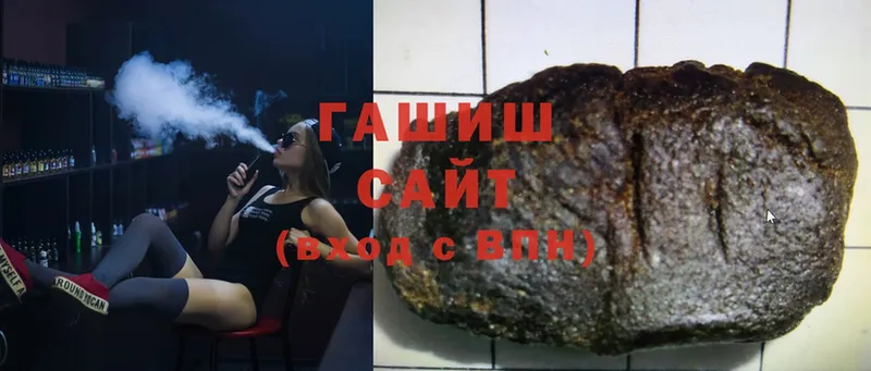 ГАШИШ хэш  Кукмор 