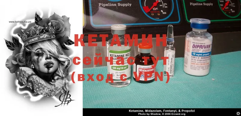 мориарти какой сайт  Кукмор  Кетамин ketamine  blacksprut зеркало 