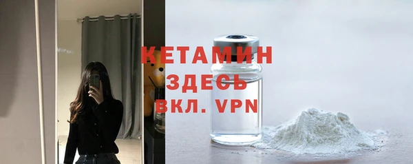 кокаин VHQ Волосово